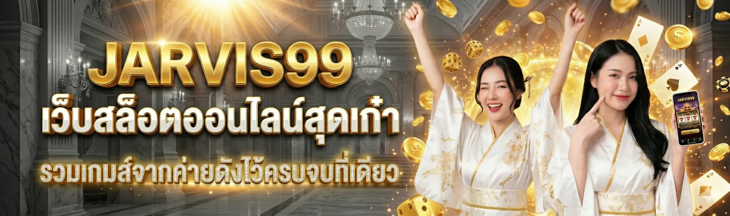 The ultimate online slot website - playable on your computer - jarvis99x