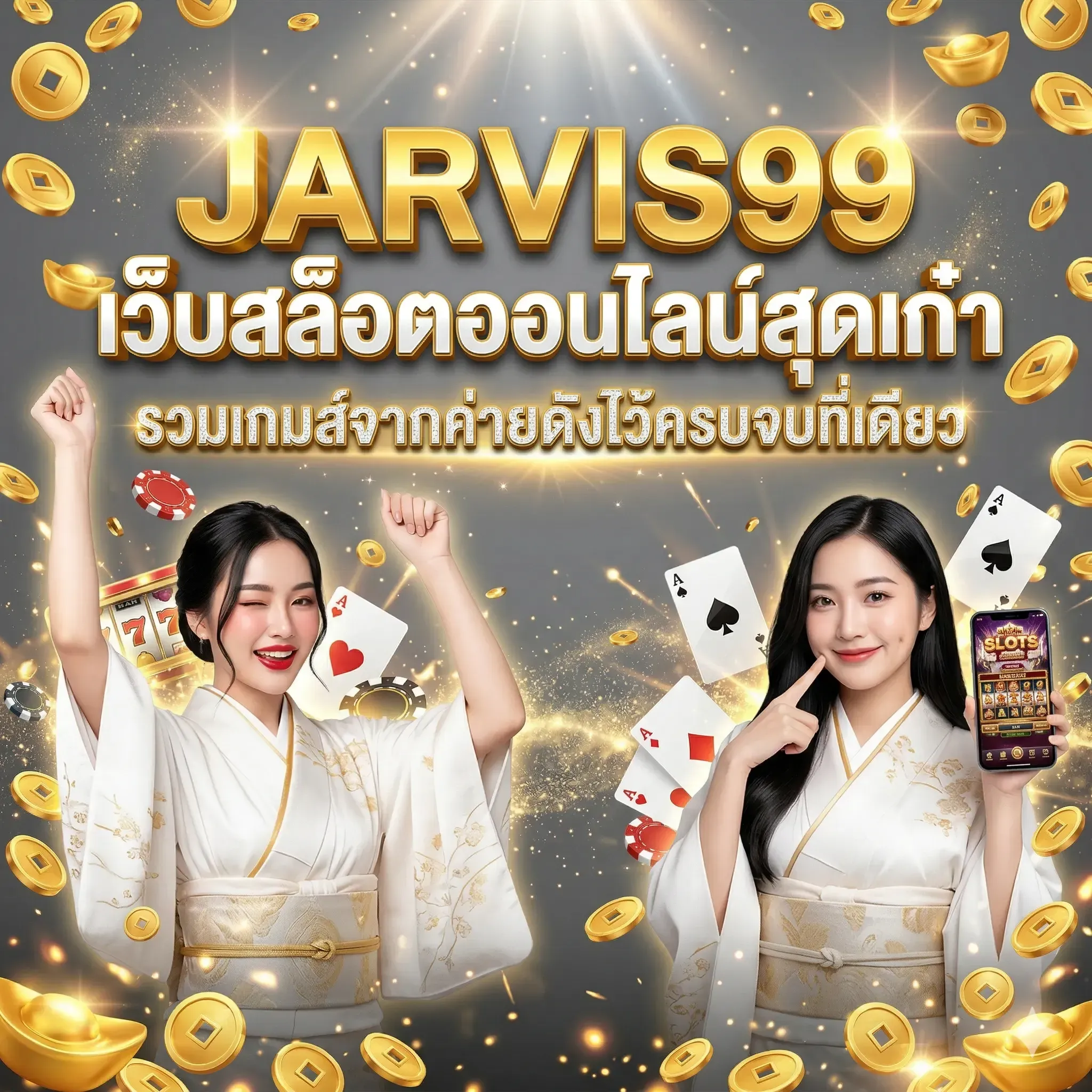 The ultimate online slots website - mobile version - jarvis99x