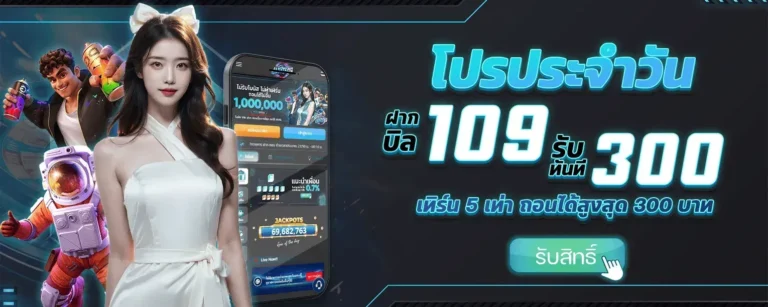 Daily Promotion - jarvis99x - Home page