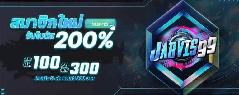New members receive a 200% bonus-jarvis99x - Home page